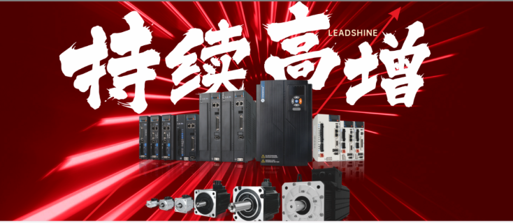 渠道网络发力丨ebpay伺服增速第一